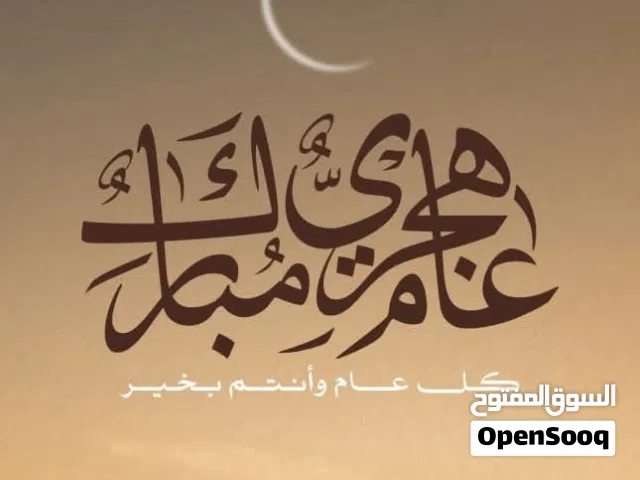 غسالة بينكون 10 كيلو مستعمل شغالة كويس