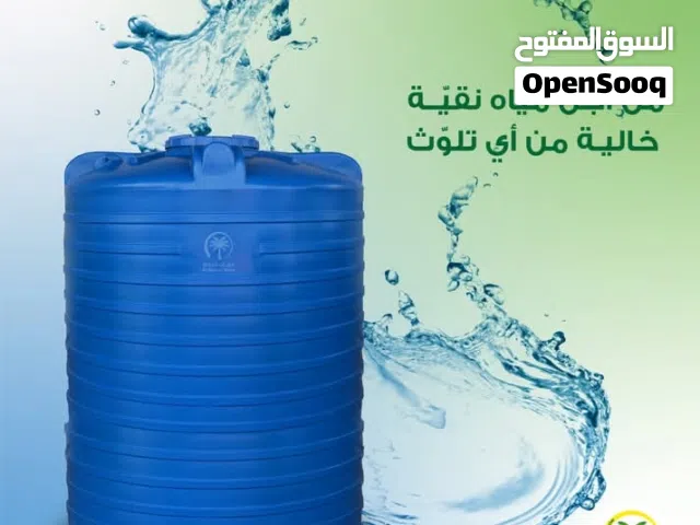 خزانات مياه النخلة تيقا الثريا اكرو النمر الذهبي