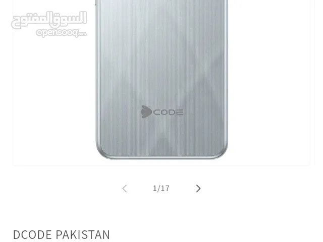 mobile sell min hi