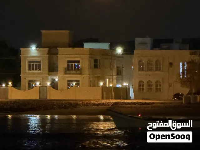 تفاريح العيد