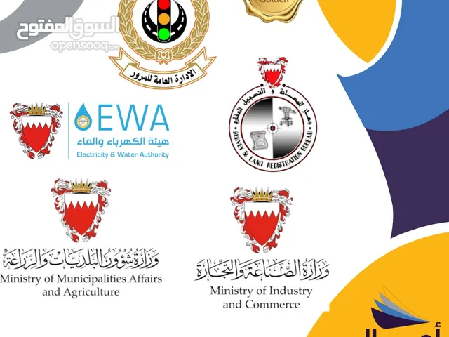 خدماتك بكل يسر وسهوله