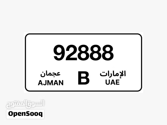 لوحة مميزة للبيع