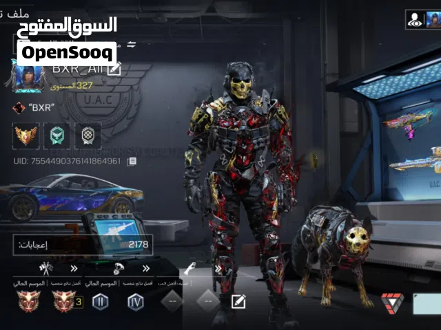 حساب كول اوف ديوتي موبايل