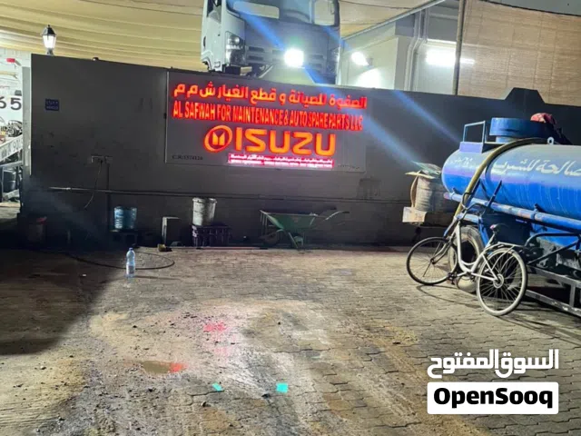 قطع غيار ايسوزو مستعمله وجديده