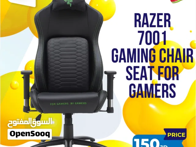 كرسي جيمنج Gaming Chair Razer 7001 بافضل الاسعار
