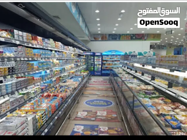 لدينا اكثر من هايبر ماركت للبيع والاستثمار