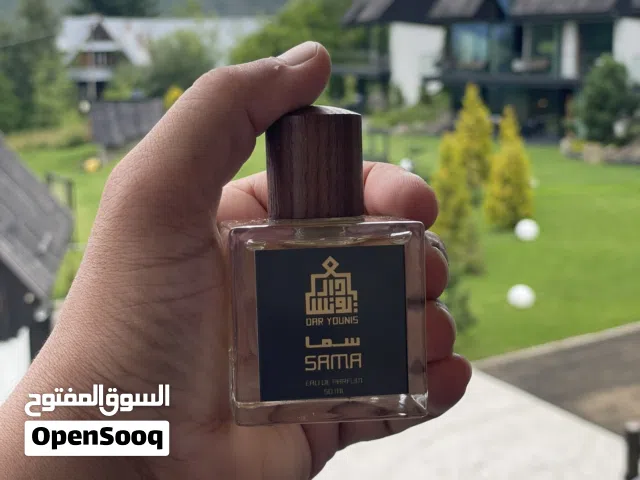 عرض على العطر وبخور عود الدار الأكثر مبيعاً