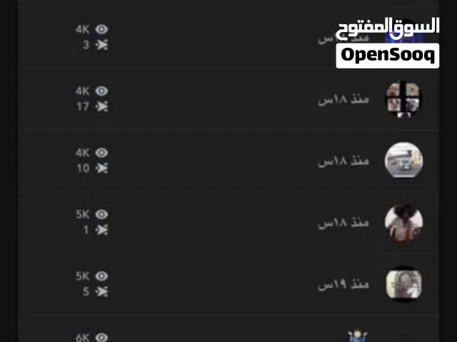 سناب للبيع