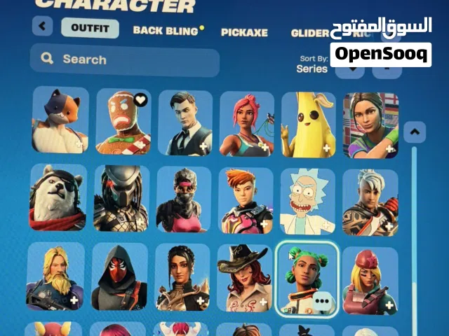 حساب فورت اساسي إيبك يربط جميع المنصات 96 سكن ملغم سكنات ايتم شوب.