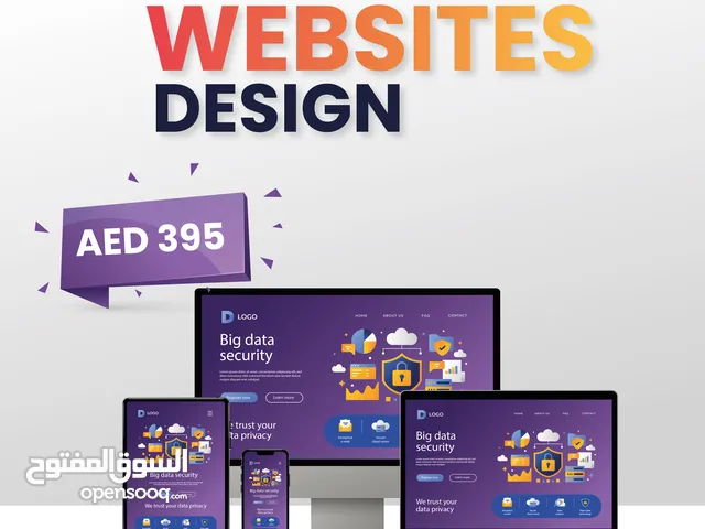 تصميم مواقع الكترونية حديثة