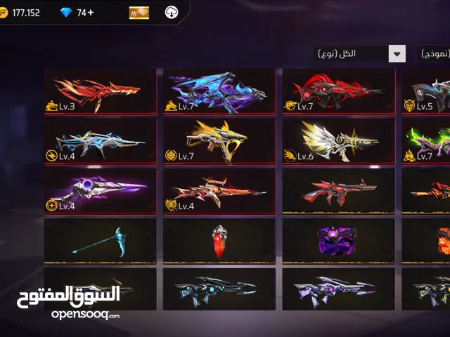 حساب فري فير للبيع. في العقبه. .