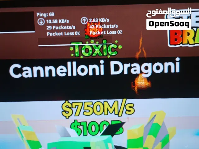 دراجون 750 للبيع غير قابل للبدل مع هدايا