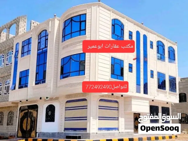 عمارة 3دور حجر شارعين 12و5للبيع عرررطة