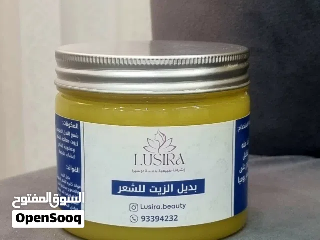 بديل الزيت وكريم الشعر طبيعي مصنوع من شمع النحل