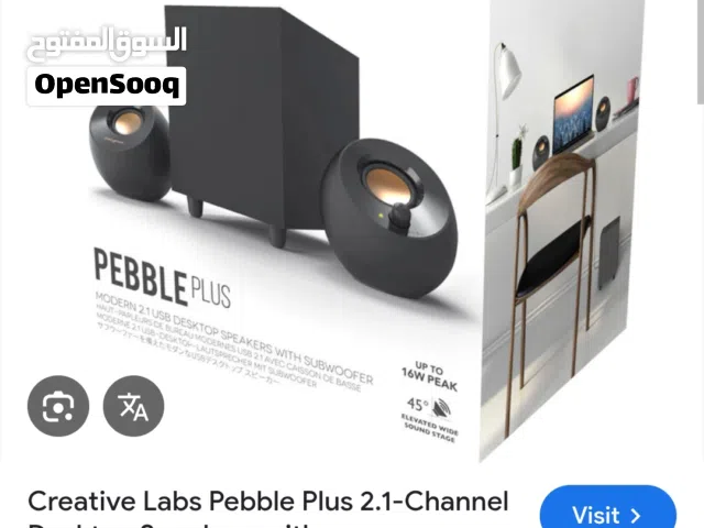 Creative pebble plus 2.1 جودة الصوت الفخمة