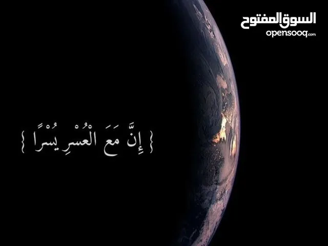 حبيبة وشاح
