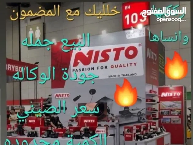 قطع ربر وارد تايوان اذنين محرك وتوابعها