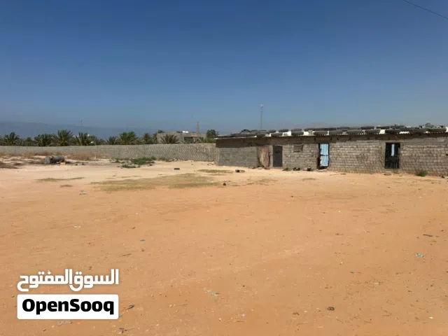 Commercial Land for Sale in Al Khums Other