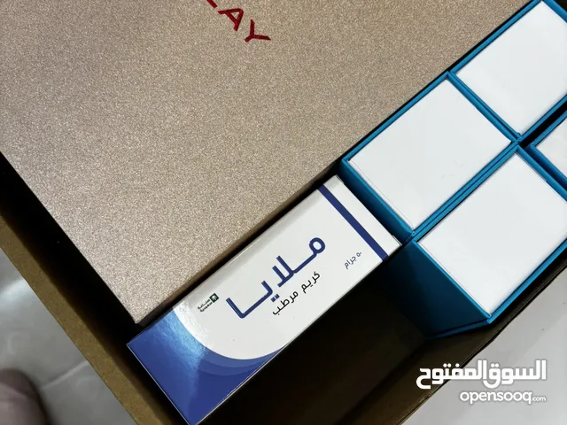 جهاز MLAY ليزر منزلي