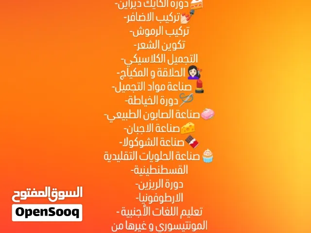 منصات تعليمية اونلاين