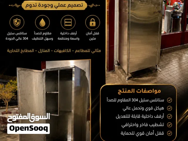 ستانلس ستيل احترافي