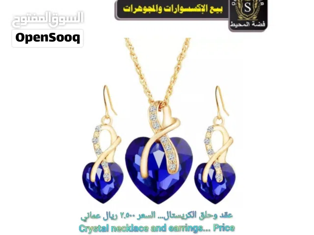 إكسسوارات ومجوهرات نسائي رجالي أطفال جميلة جدا وبأسعار مميزة