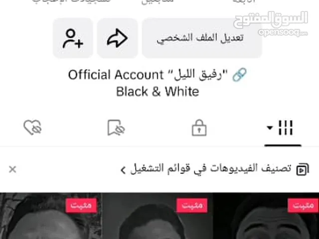تيك توك للبيع متابعات حقيقية عرب متاح من 5000 متابع الى مليون اسعار تبدا من 50 ريال
