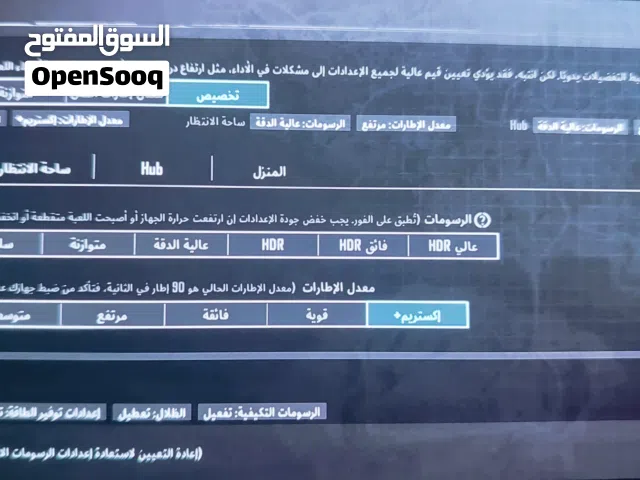 Xiaomi Black Shark 3 256 GB in Tripoli