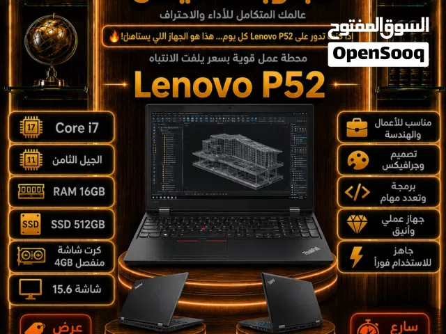 Windows Lenovo for sale in Sana'a