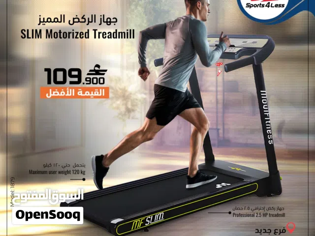 جهاز الركض الاكثر مبيعا من سبورتس فور ليس