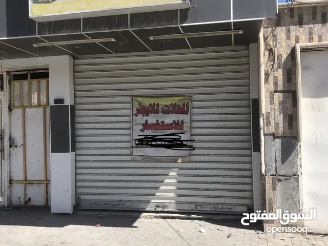 Unfurnished Shops in Basra Maqal