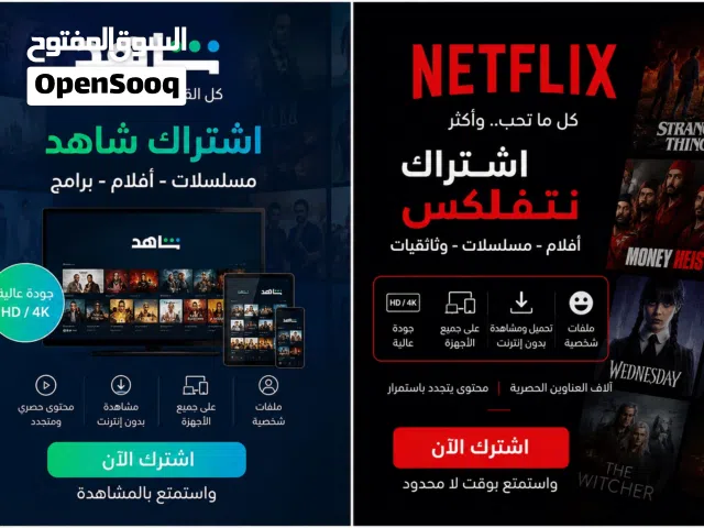 اللهم رزقاً طيباً حلالاً مباركاً فيهِ  التواصل علخاص الرقم مش الي