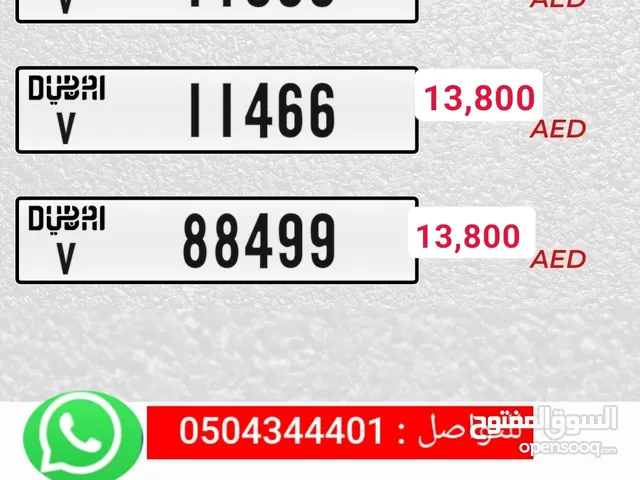 DxB plates..V..