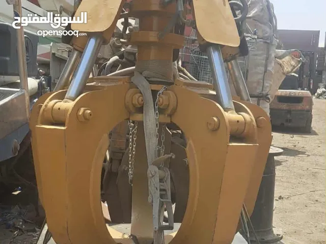 كماشة السكراب من5طن الي 7طن