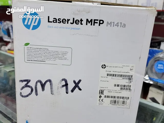 طابعه hp ابيض واسود