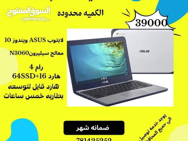 Windows Asus for sale  in Sana'a