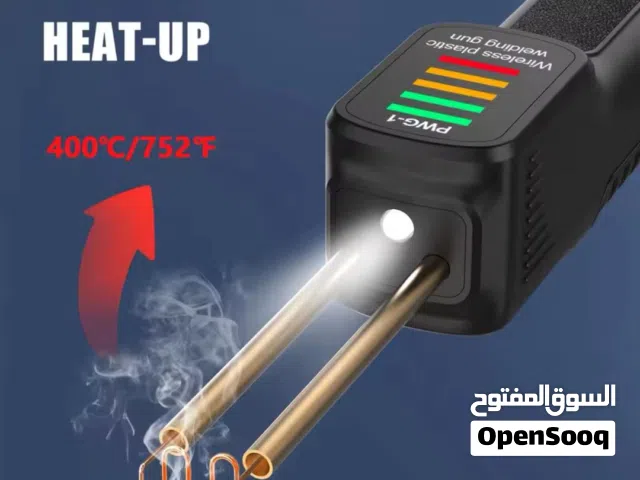 أداة اللحام البلاستيكية اللاسلكية