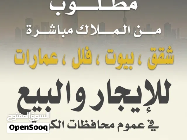 للايجار دوبلكس في العقيله تشطيب سوبر ديلوكس
