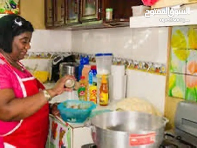 Cleaning & Cook.التنظيف والطهي.