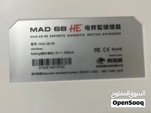 كيبورد mad68