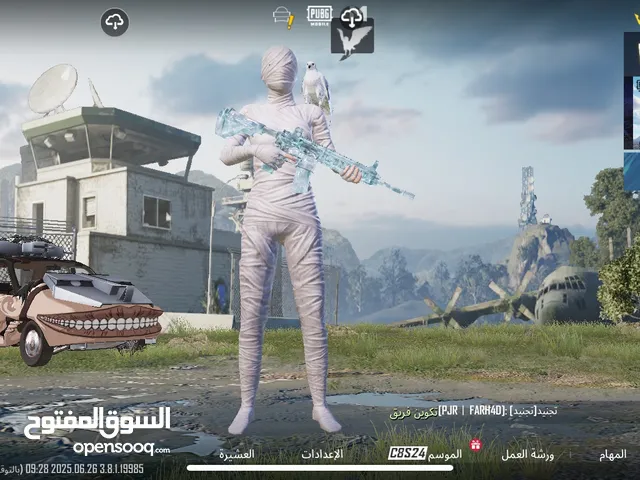 حساب ببجي مجاني للمتفرغين