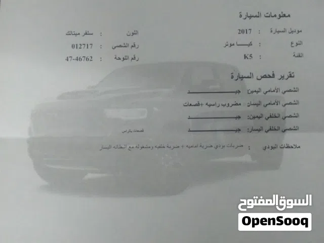 2017 Kia K5 Standard