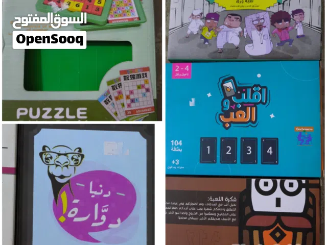 تتوفر العاب منضديه للبيع