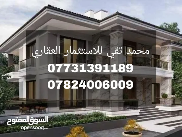 150 m2 2 Bedrooms Townhouse for Rent in Basra Hakemeia