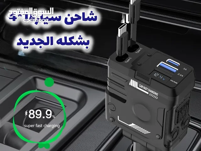 شاحن4×1سرعه وامان في الشحن