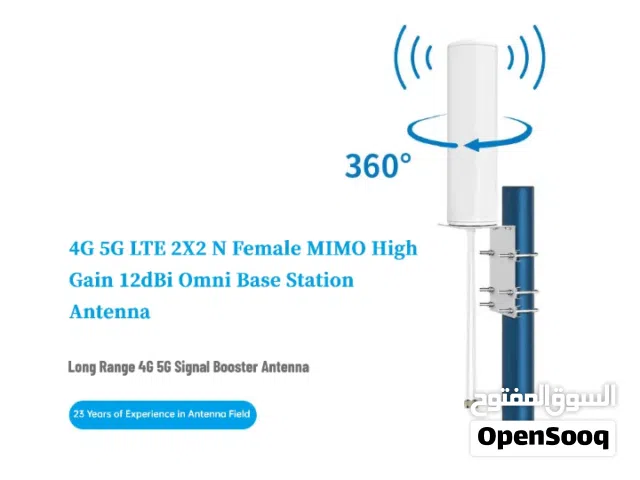 هوائي Omni Directional MIMO 2×2 خارجي 360° – تقوية إشاة/ 4G+