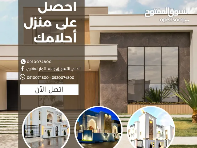 200m2 3 Bedrooms Villa for Sale in Tripoli Al-Nofliyen