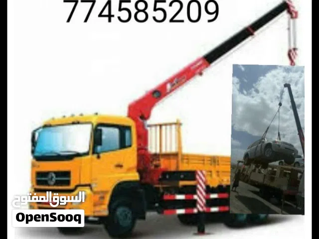 أبن غازي للخدمات الونشات رفع جميع الألات الحديديه