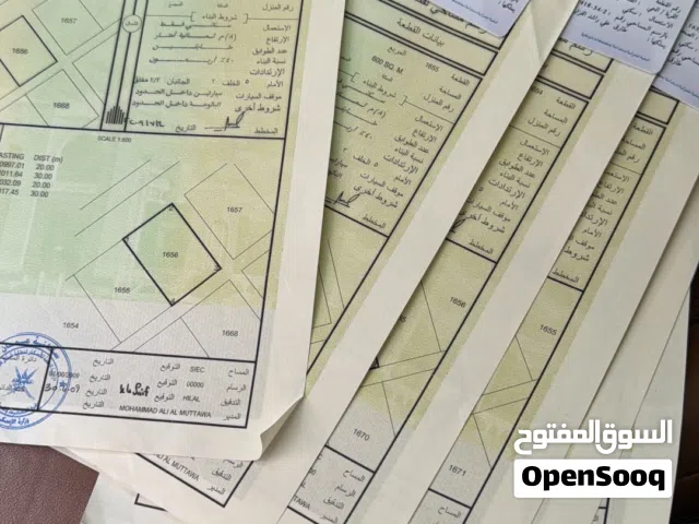 Residential Land for Sale in Al Batinah Saham