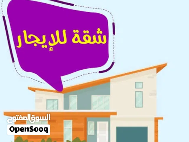 شقه للايجار ب اجمل مناطق رام الله حيث الهدوء والراحة والمزايا الخاصه من ناحية الراحة